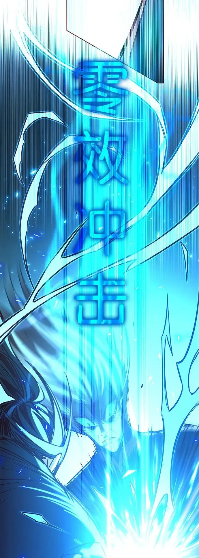 第260话 第102页