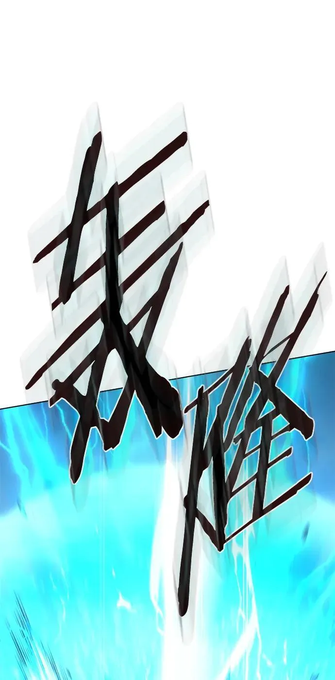 第260话 第108页