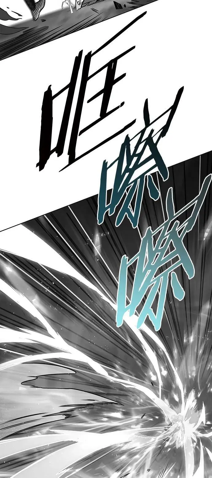 第261话 第2页