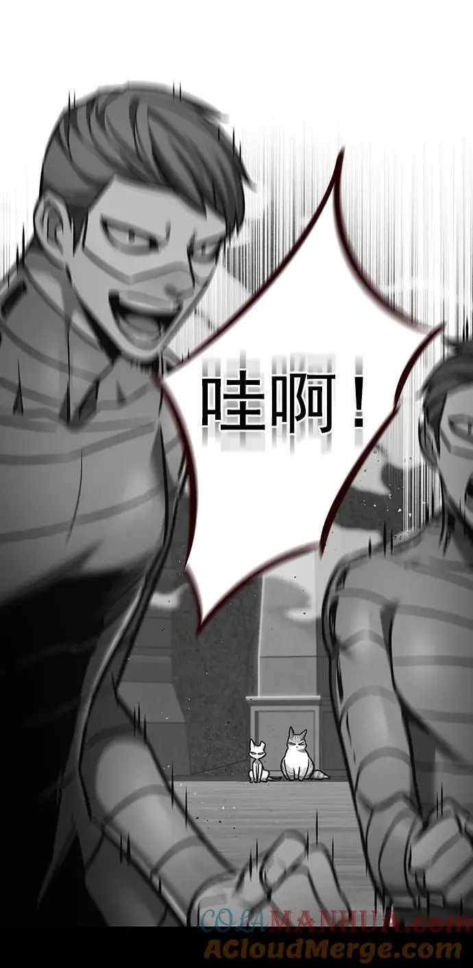 第261话 第4页