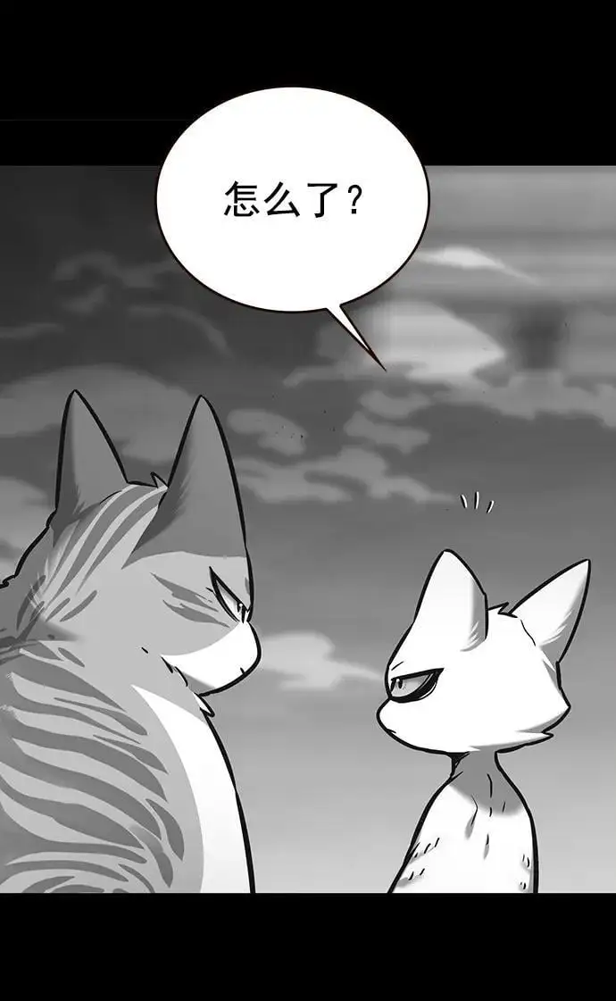 第261话 第6页