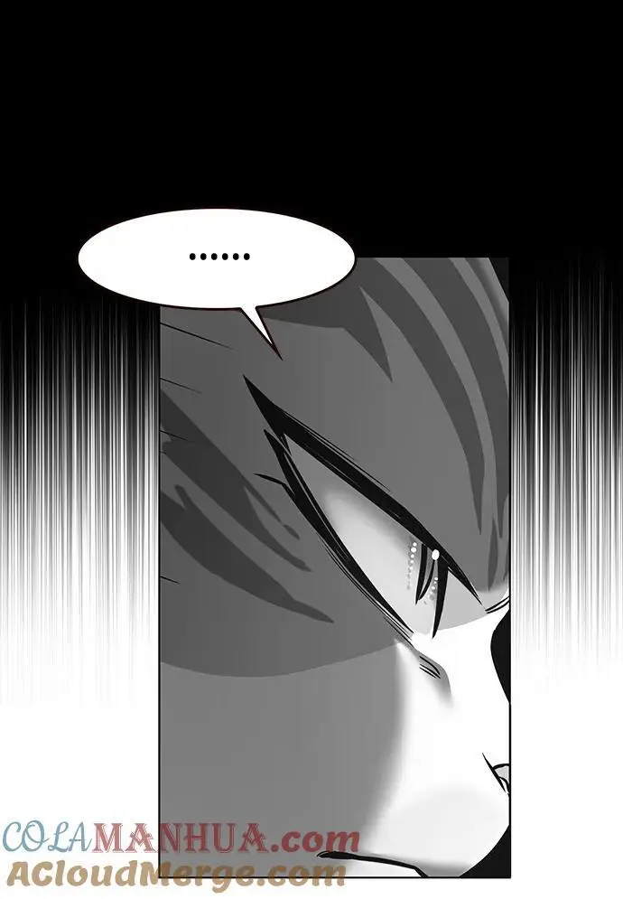 第261话 第7页