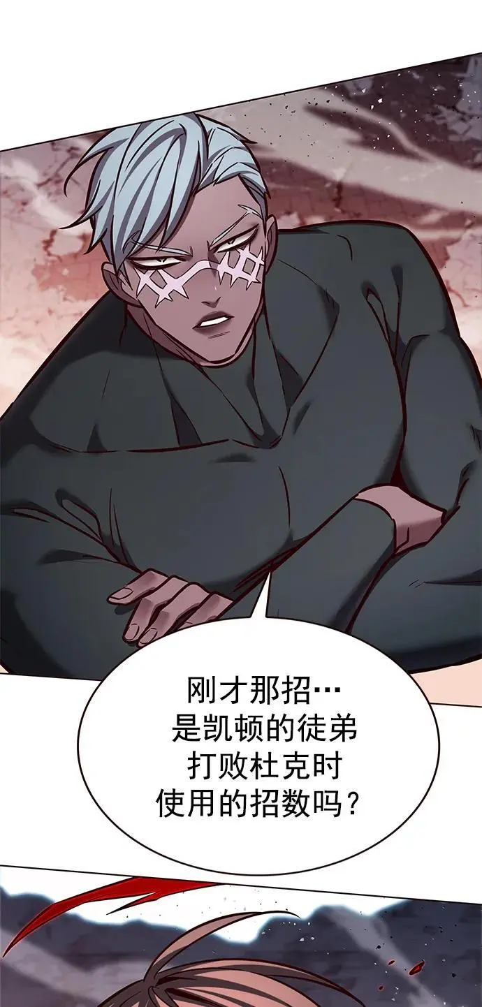 第261话 第17页