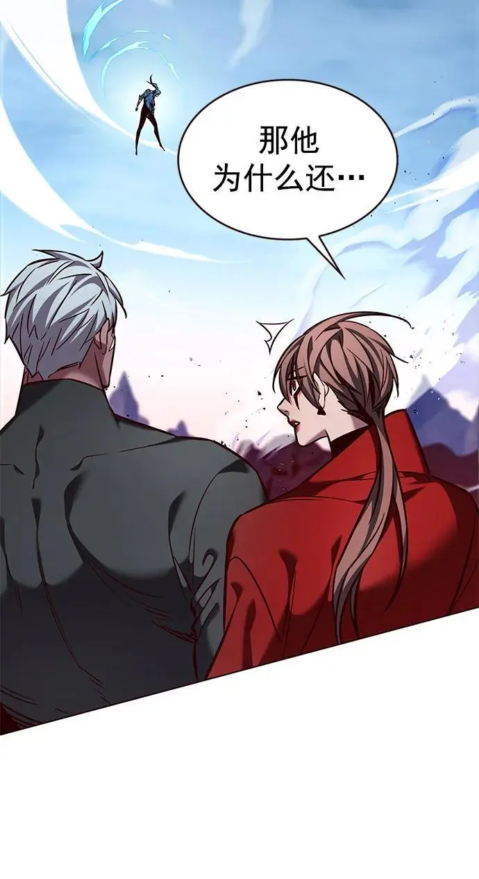 第261话 第24页