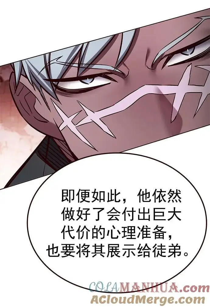 第261话 第25页