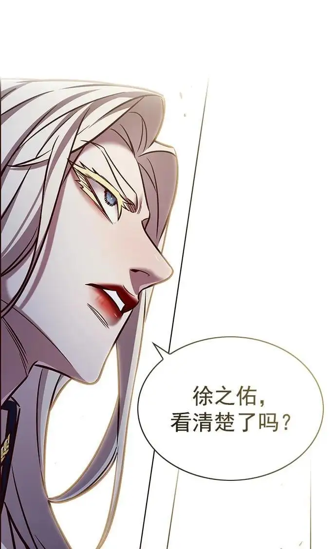 第261话 第30页
