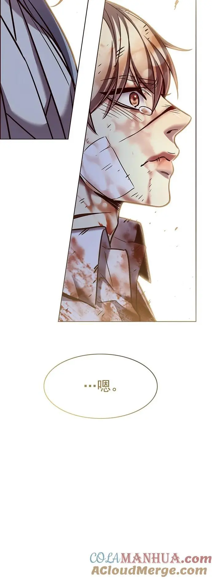 第261话 第31页