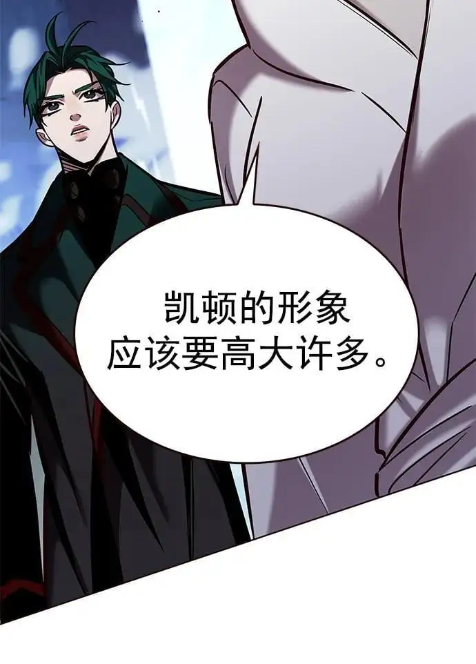 第261话 第33页