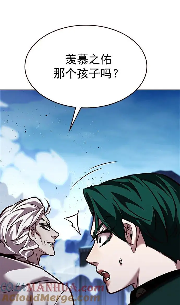 第261话 第34页