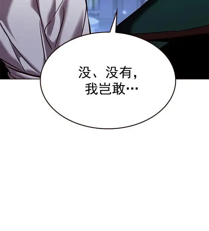第261话 第35页