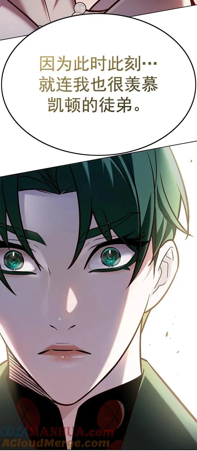 第261话 第37页