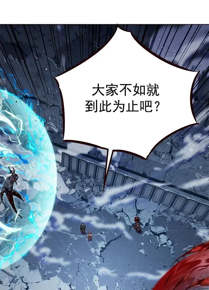 第261话 第42页