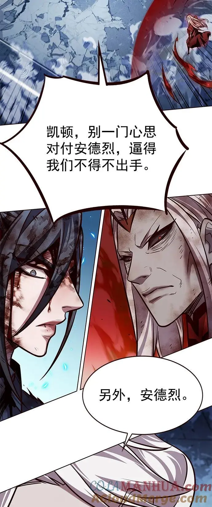 第261话 第43页