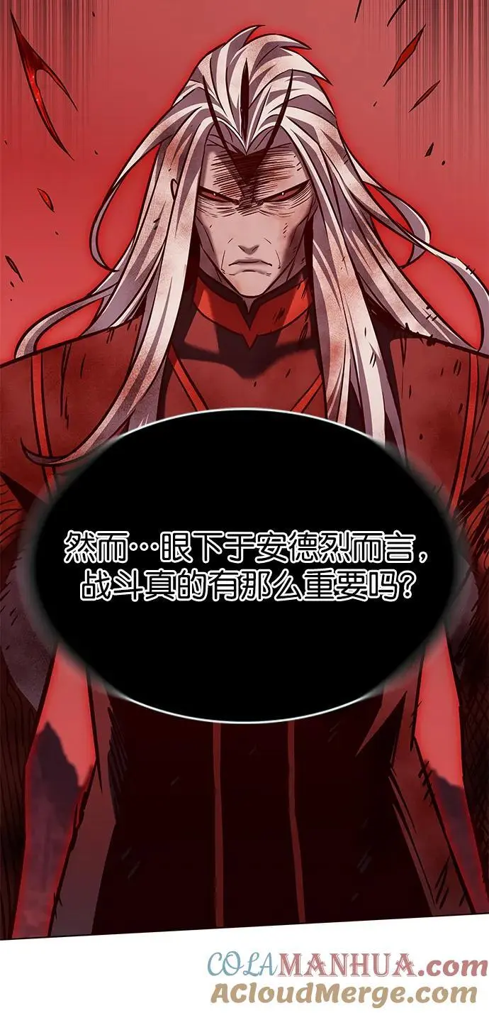 第261话 第46页