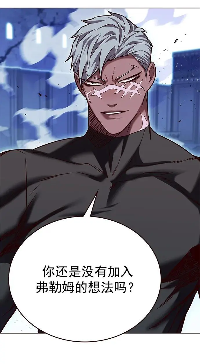 第261话 第50页