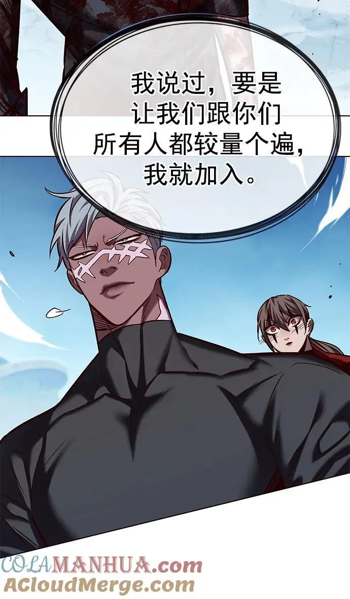 第261话 第52页