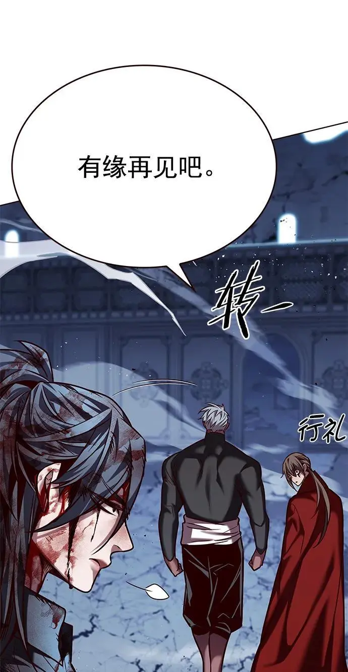 第261话 第53页