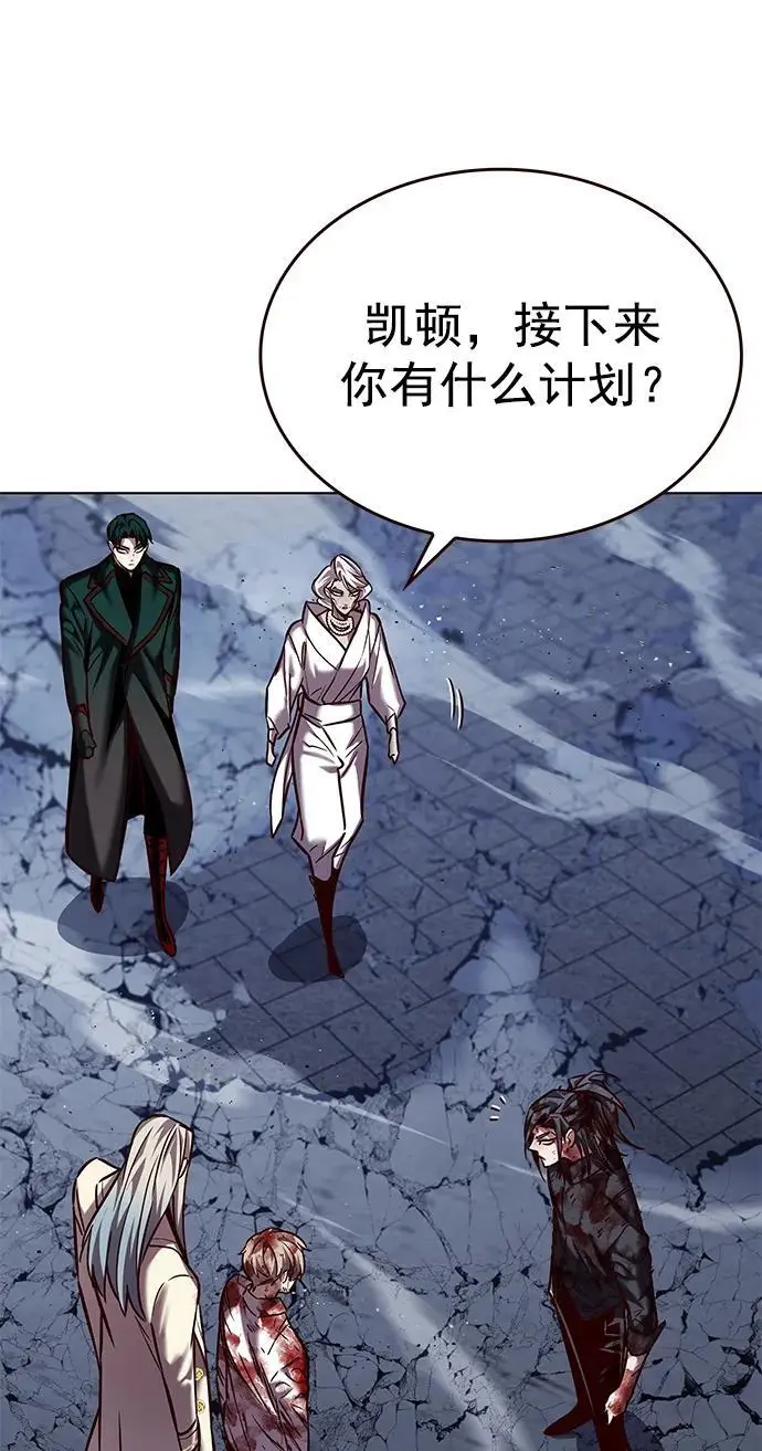 第261话 第56页