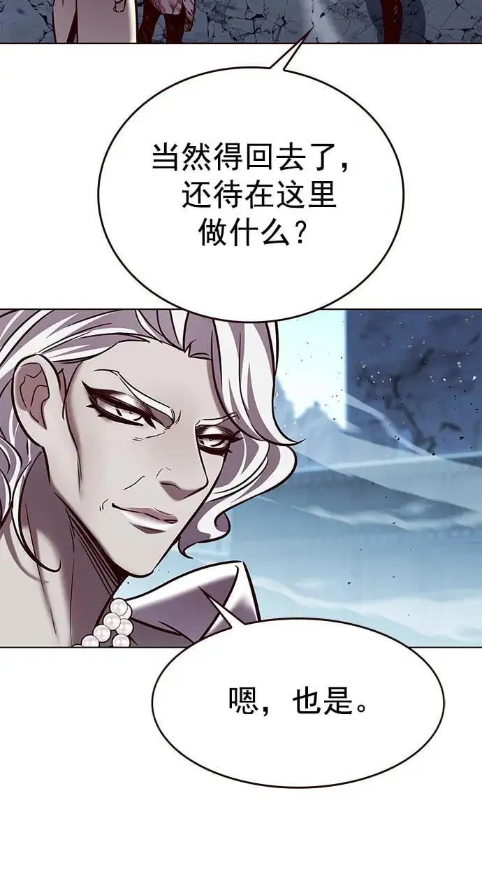 第261话 第57页