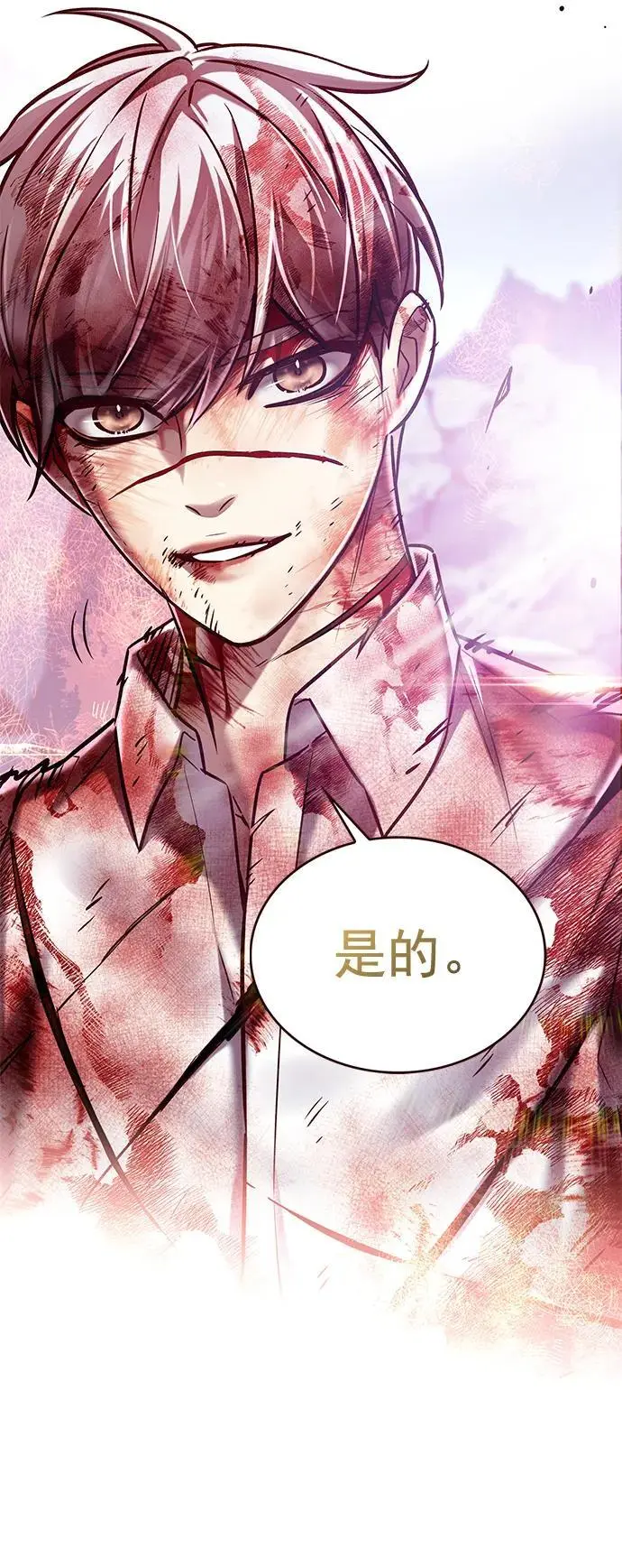 第261话 第59页