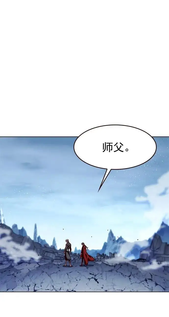 第261话 第60页