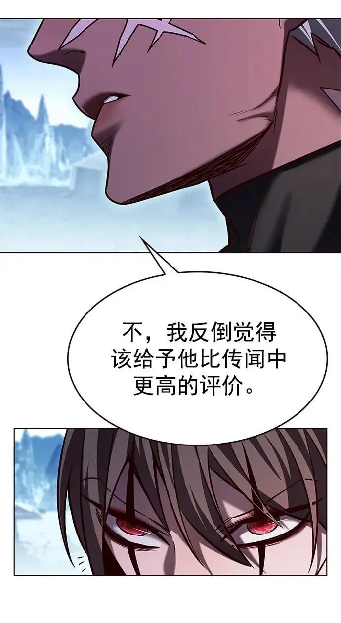 第261话 第62页
