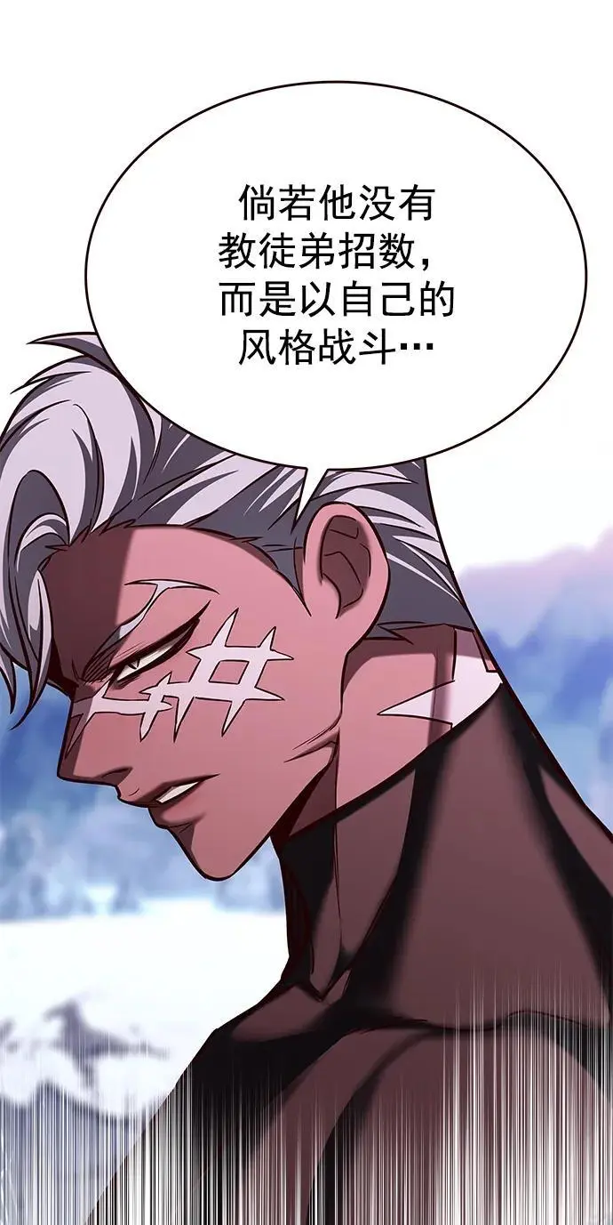 第261话 第63页