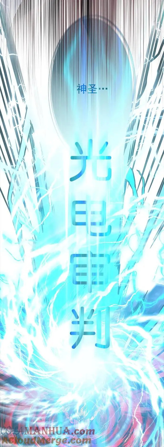 第261话 第64页