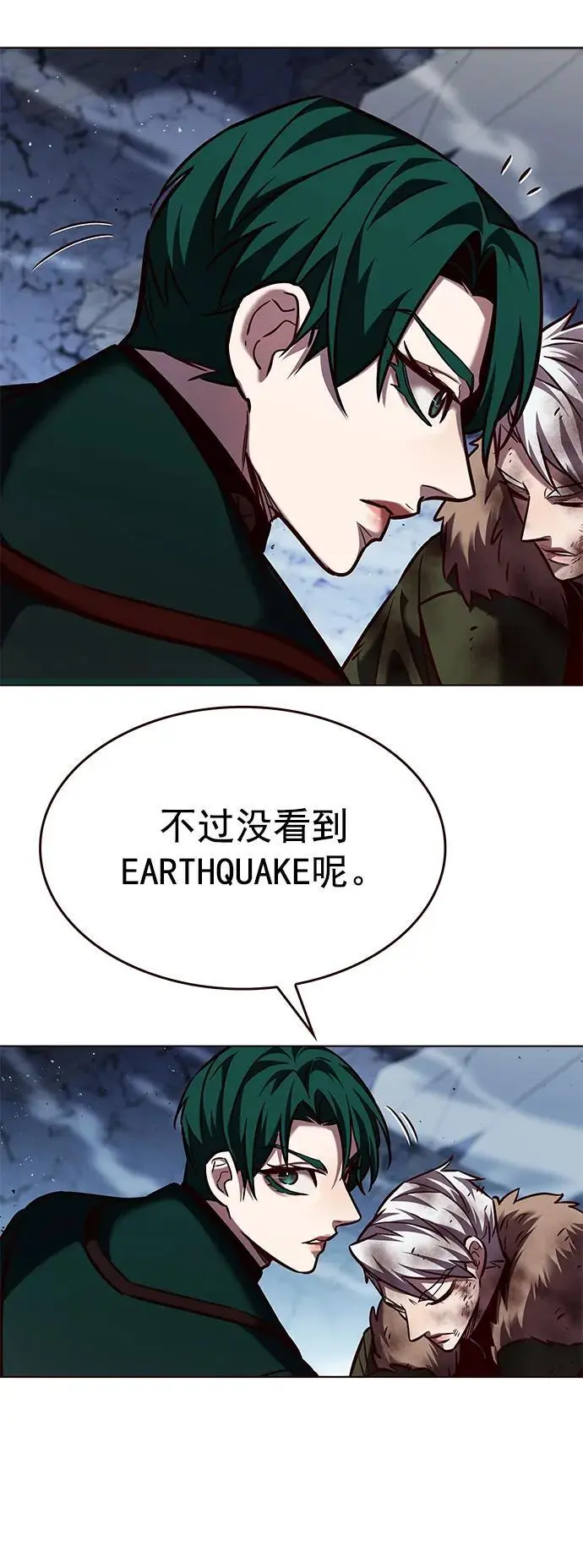 第261话 第69页