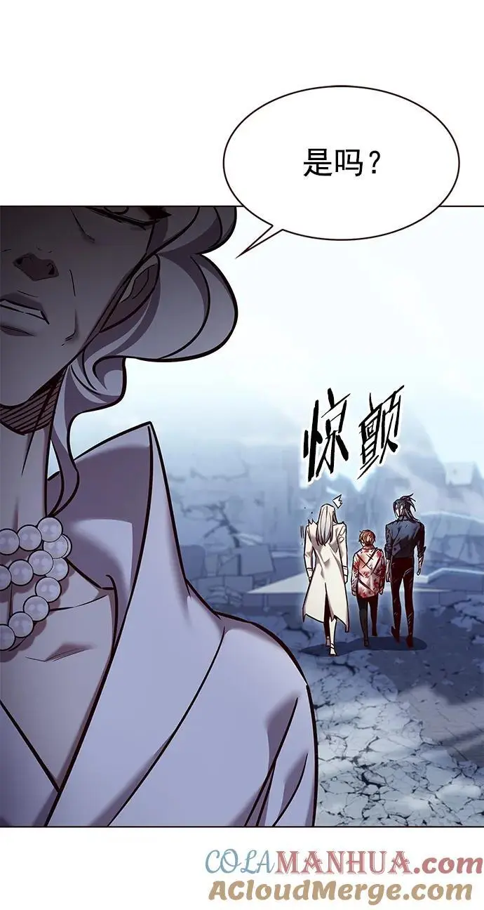 第261话 第70页