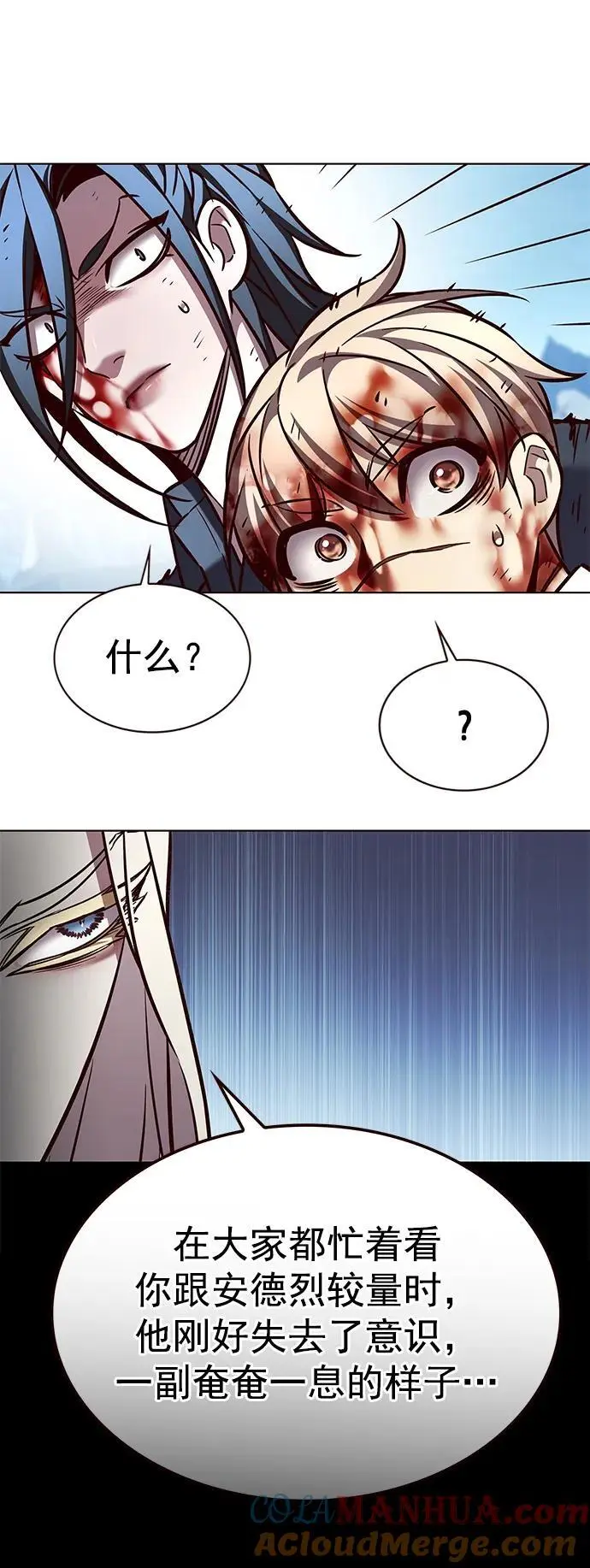 第261话 第73页