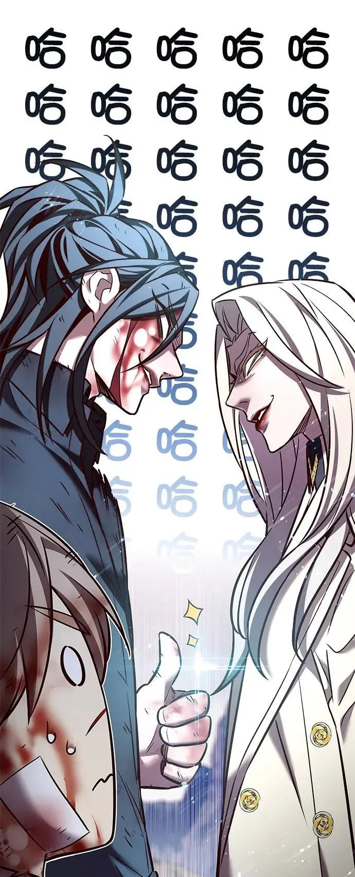 第261话 第77页