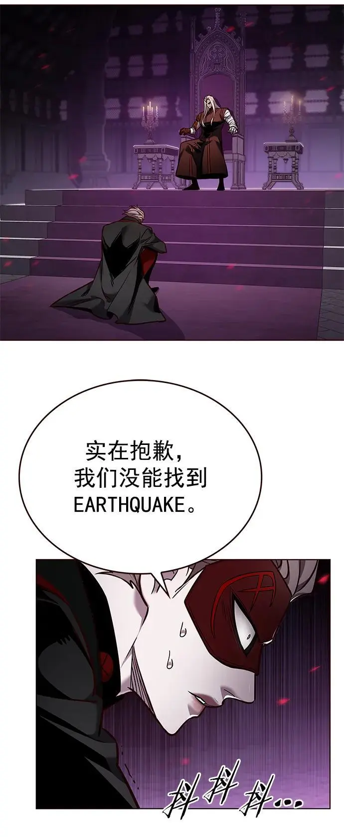 第262话 第5页