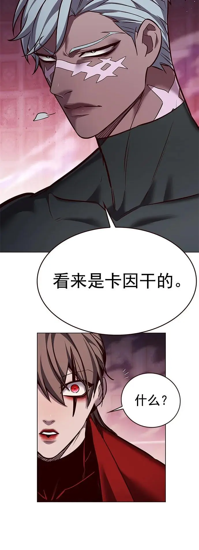 第262话 第9页