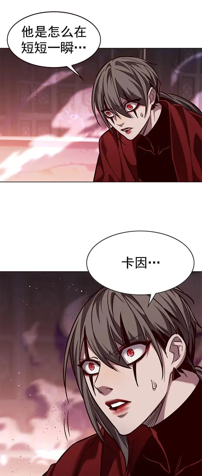 第262话 第15页