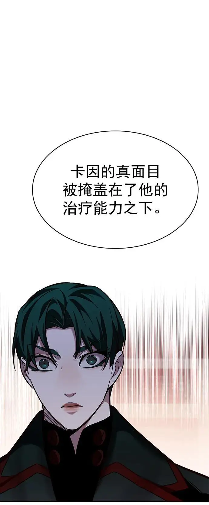 第262话 第18页