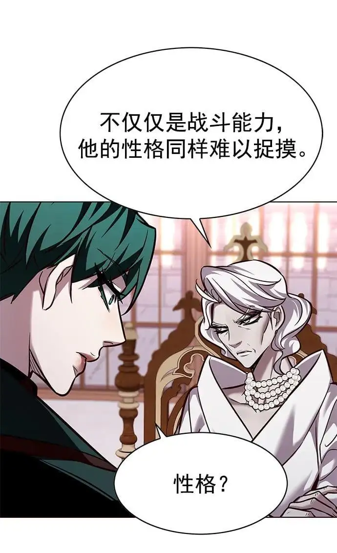 第262话 第20页