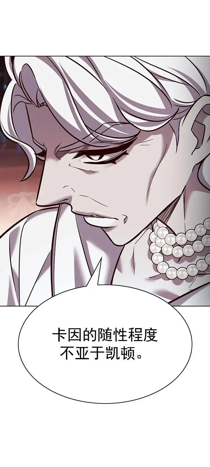 第262话 第21页