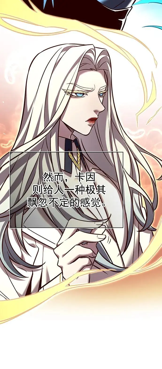 第262话 第23页