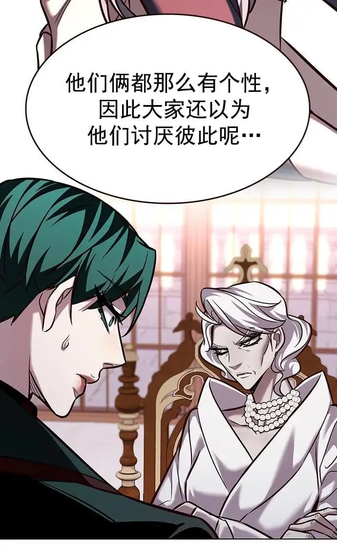 第262话 第35页