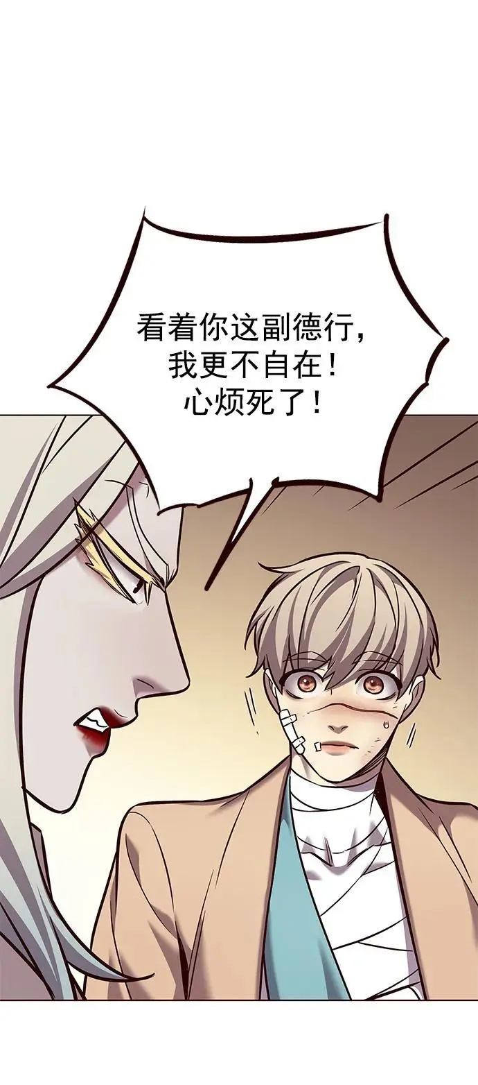 第262话 第41页