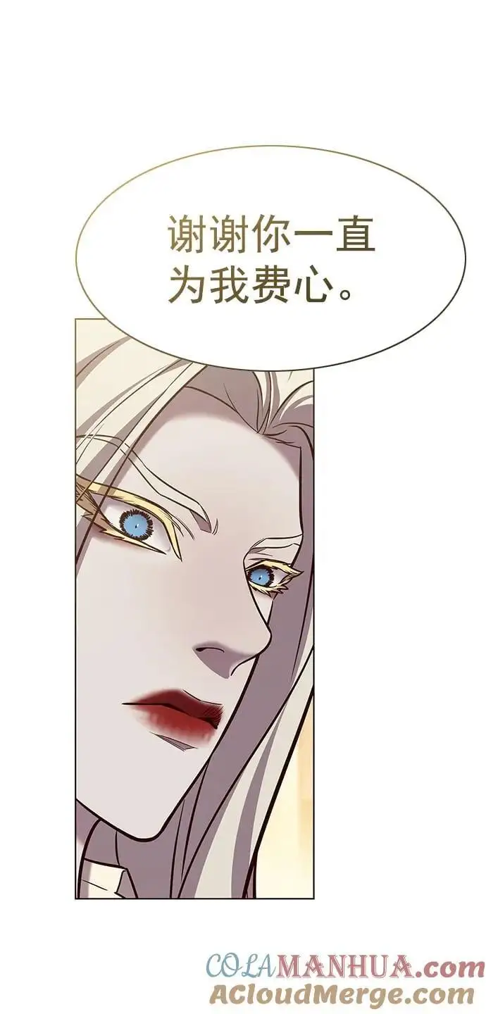 第262话 第43页