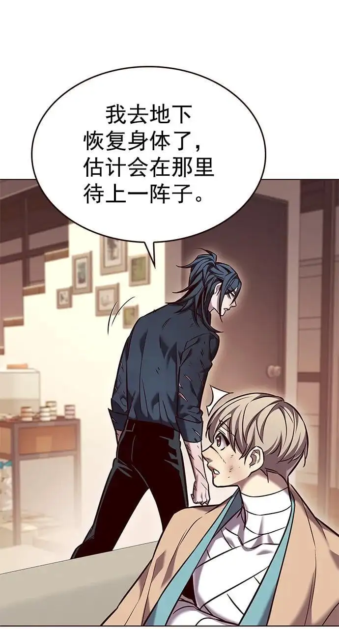第262话 第45页