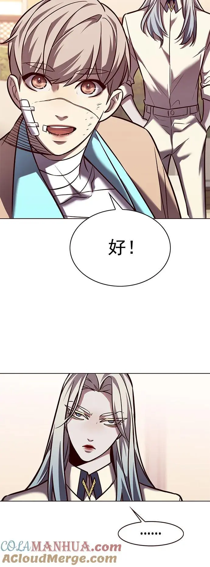 第262话 第52页