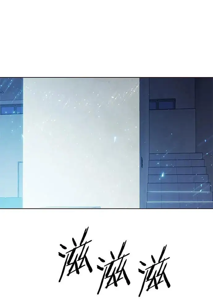 第262话 第54页