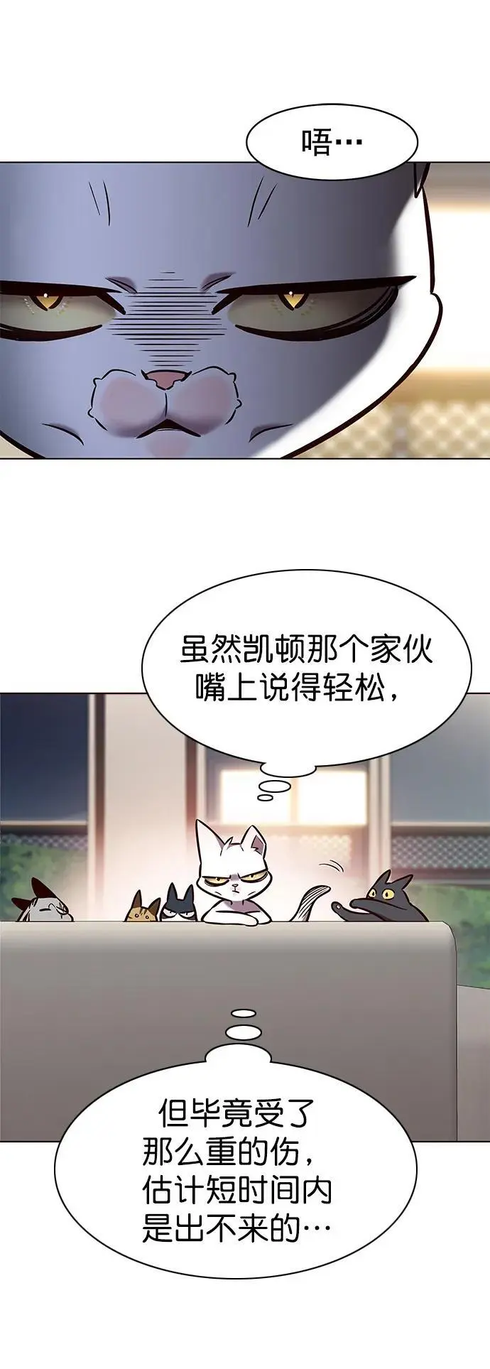第262话 第57页