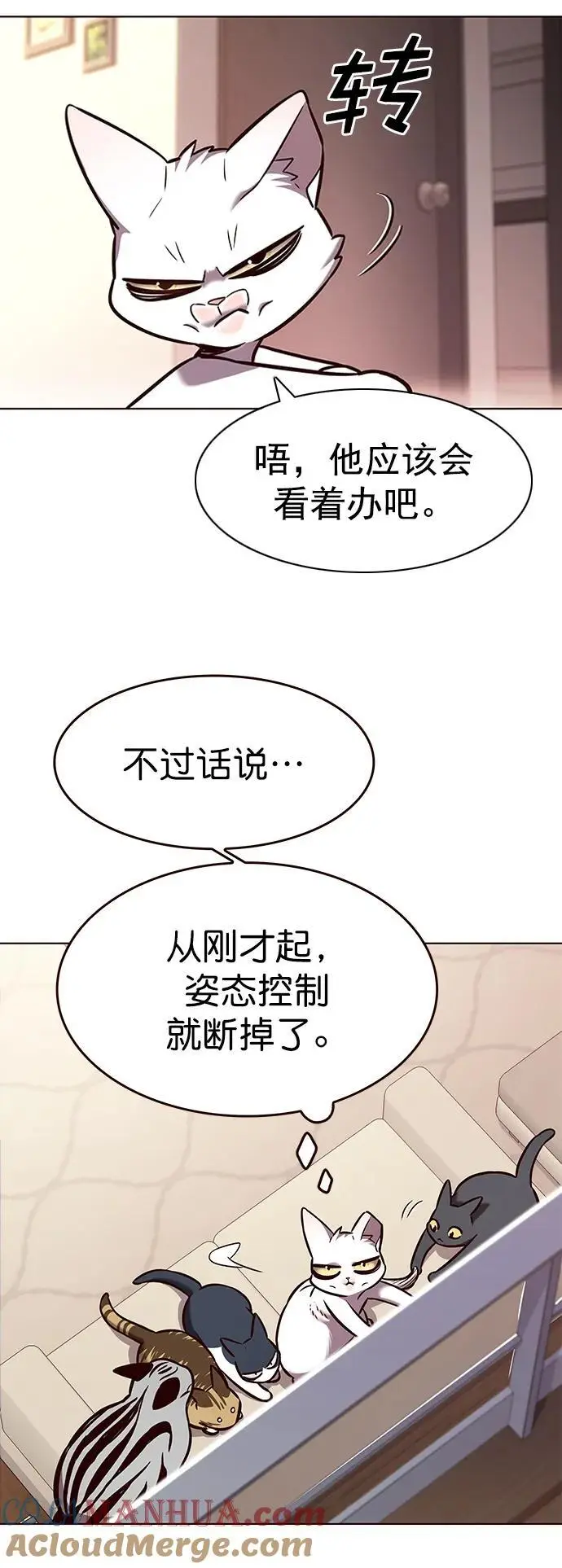 第262话 第58页