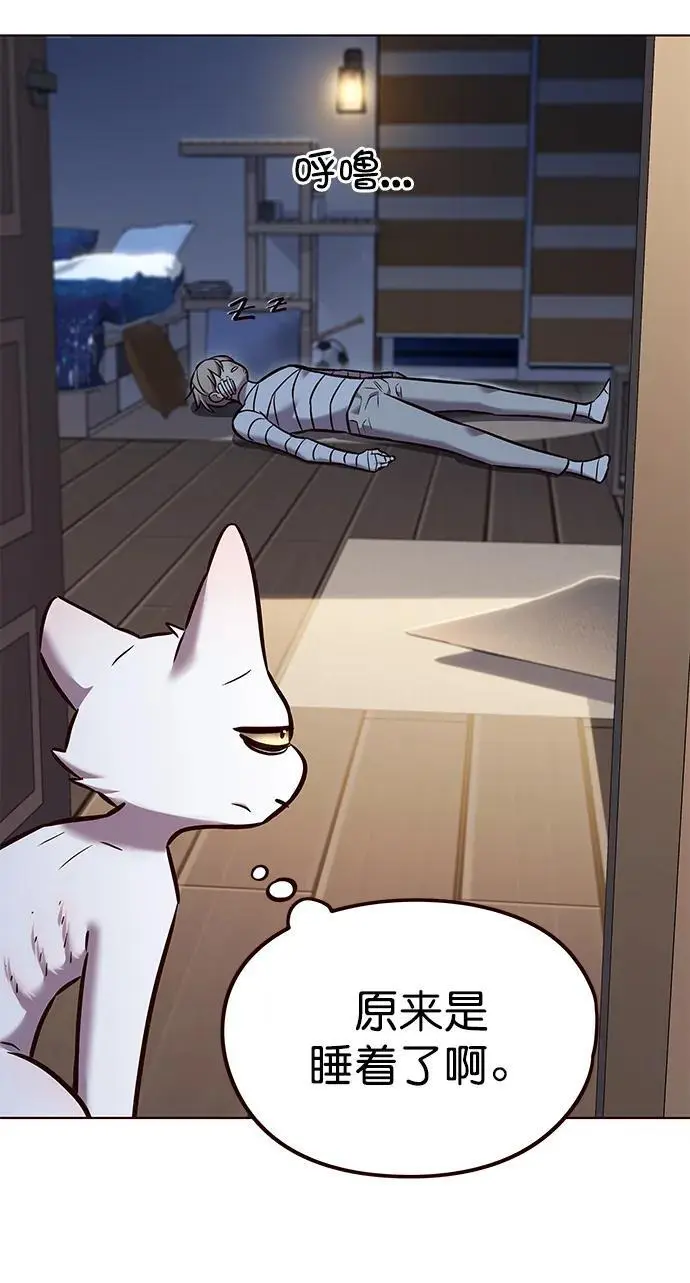 第262话 第60页