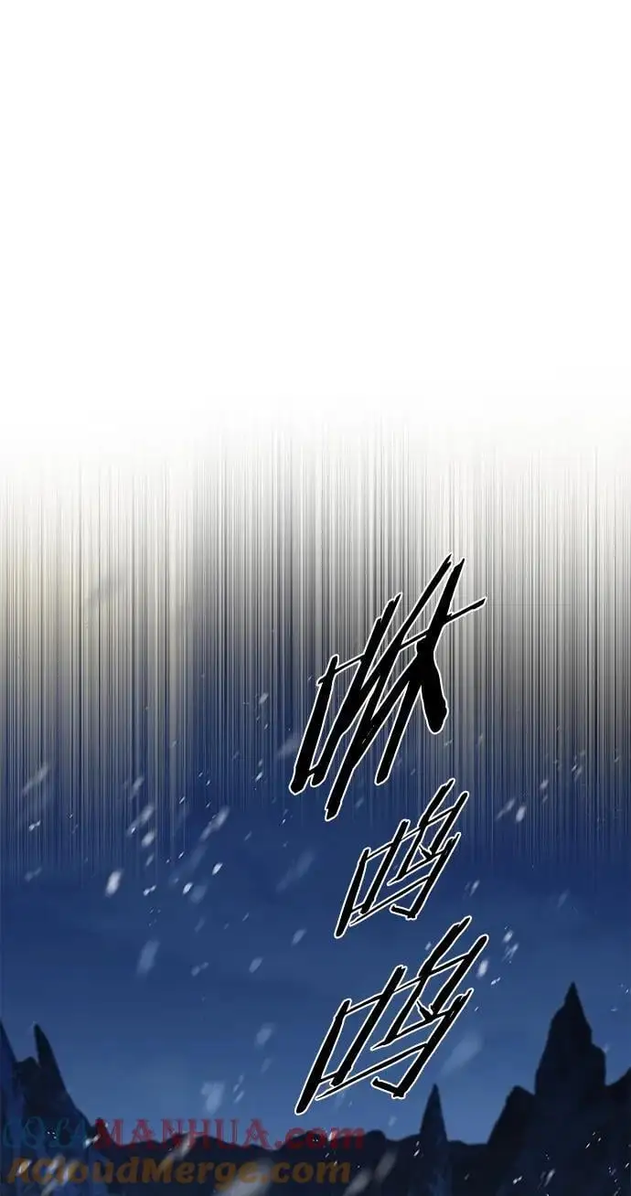 第262话 第73页