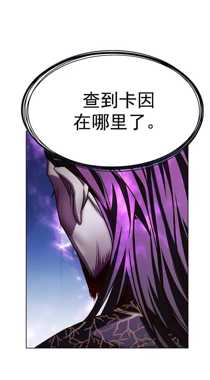 第262话 第78页